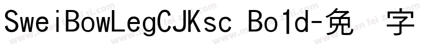 SweiBowLegCJKsc Bo1d字体转换